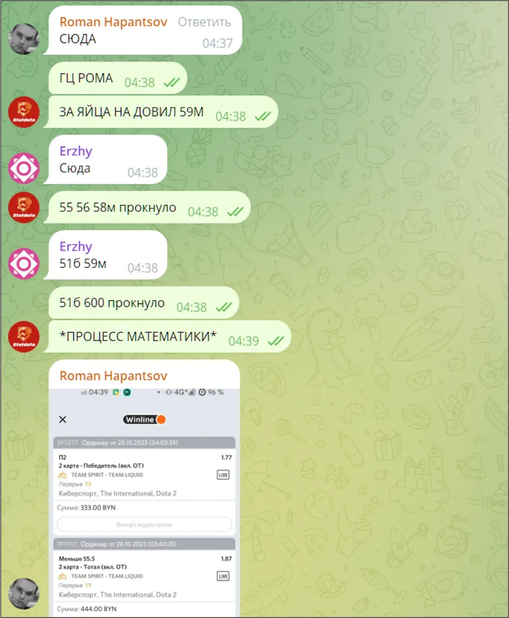 statdota chat