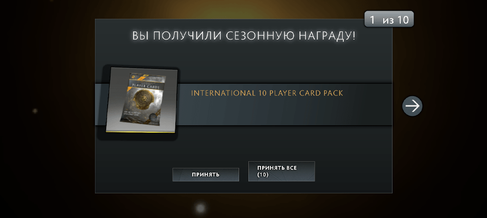 карточки игроков компендиум 2021